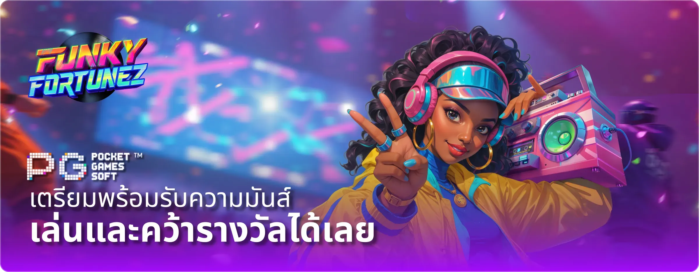 khao555