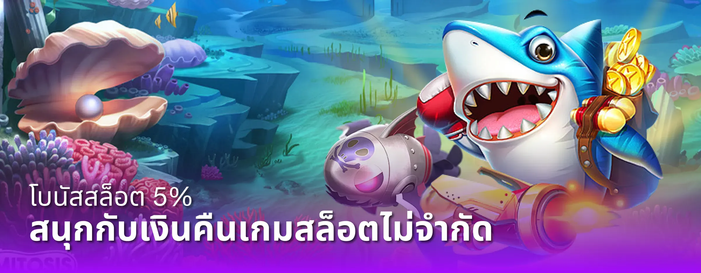 khao555