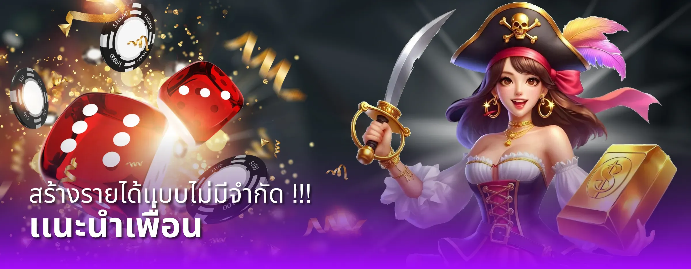 khao555